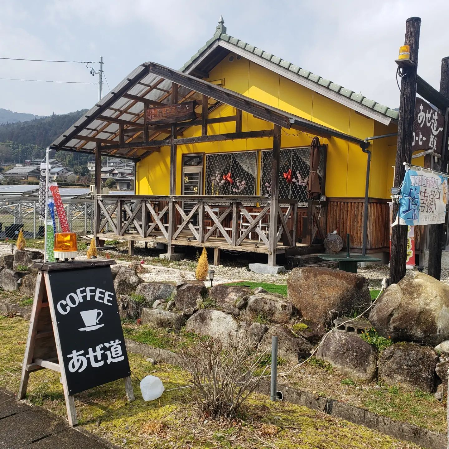 🎶屋根よ〜りひ〜く〜い